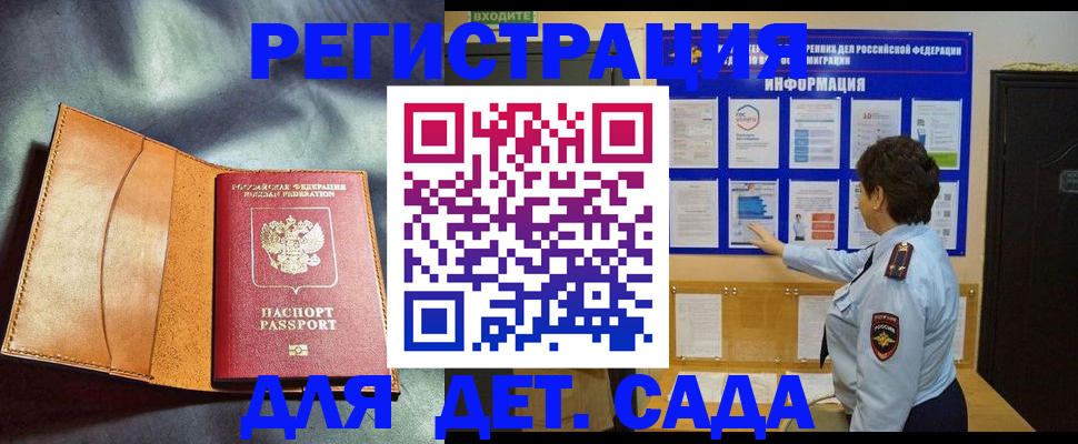 прописка от собственника в Ипатово