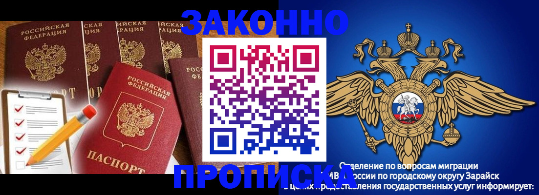 прописка для кредита в Ипатово