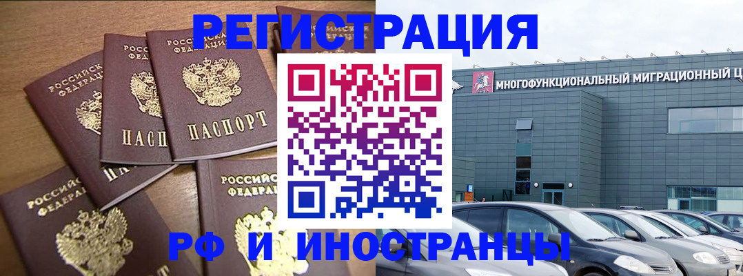 временная регистрация госуслуги в Ипатово